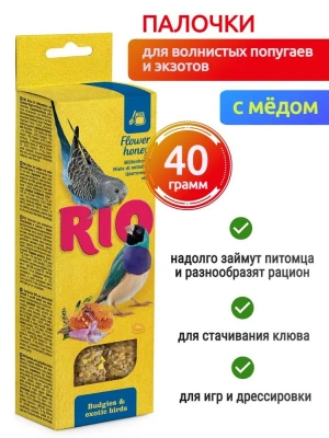 Rio 0,04кг*2шт палочки для волнистых попугайчиков и экзотов с медом фото