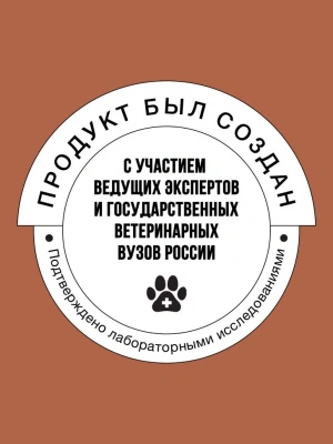 Bowl Wow 0,8кг ягненок, индейка с рисом и тыквой сухой для собак мелких пород  (661887) фото