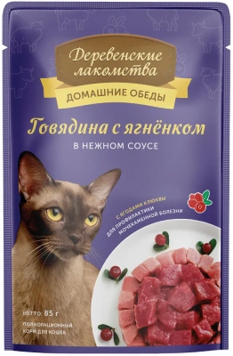 Деревенские лакомства 0,085кг говядина с ягнёнком в нежном соусе пауч для кошек (70063033) фото