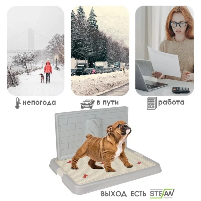 Туалет Stefan со стенкой д/собак малый S 50х38x28см, серый BP1301  фото