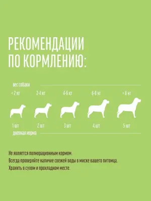 Деревенские лакомства 0,055кг уши кроличьи с мясом ягненка для мини-пород (арт.76051080) New фото