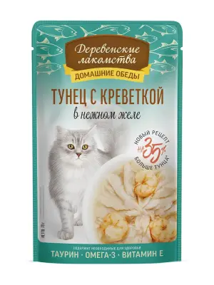 Деревенские лакомства Домашние обеды 0,07кг Тунец с креветкой в нежном желе пауч для кошек (79218008) New фото