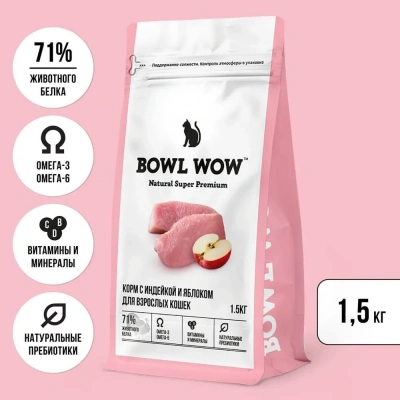 Bowl Wow 1,5кг с индейкой и яблоком сухой для кошек (660088)