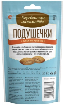 Деревенские лакомства 0,03кг подушечки с пюре из креветок для кошек (79207781) фото