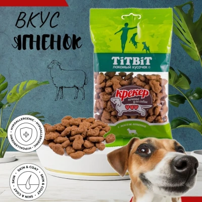 TiTBiT 0,1кг крекер с мясом ягненка фото