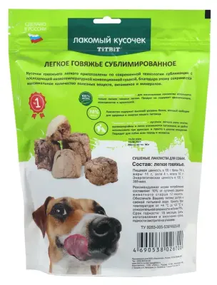 TiTBiT 0,09кг легкое говяжье сублимированное для собак фото