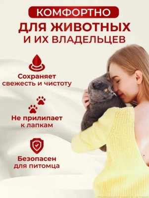 Наполнитель (Сибирская кошка) 4л Элитный CARBON силикагелевый для кошек (черные гранулы) фото