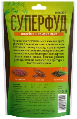 Деревенские лакомства 0,09кг Суперфуд индейка и семена льна для собак (711922) фото
