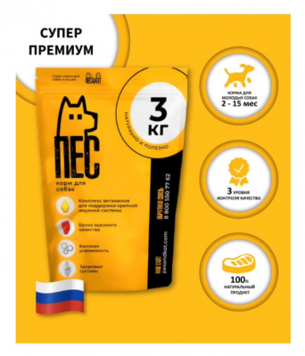 Пёс&Кот 3кг сухой для щенков и молодых собак от 2-х до 15 мес. для средних пород (167173) фото