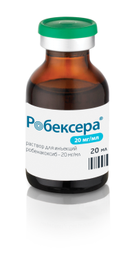 Робексера раствор для инъекций, 20мг/мл, 20мл (ЛИЦЕНЗИЯ) фото