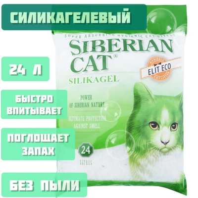 Наполнитель (Сибирская кошка) 24л Элитный ЭКО силикагелевый для кошек фото
