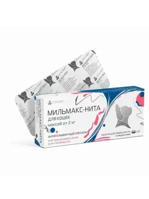 Мильмакс-Нита для кошек 2 таб от 2 кг (ЛИЦЕНЗИЯ) фото