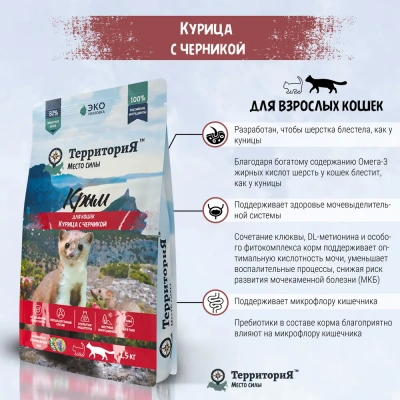 ТерриториЯ Крым 0,35кг курица с черникой сухой для взрослых кошек (560261) фото