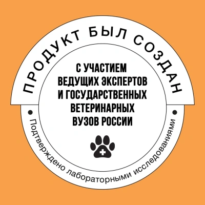 Bowl Wow 2кг индейка, курица с рисом и тыквой сухой для собак крупных пород  (660750) фото