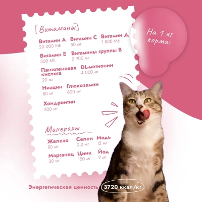 Best Dinner Cat Adult Holistic Sterilized 10кг говядина с розмарином сухой для стерилизованных кошек (405480) фото