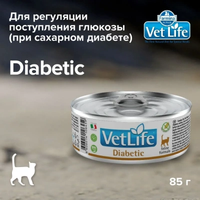  Farmina Vet Life Cat Diabetic 0,085кг паштет для кошек при диабете 1313 (106459) фото