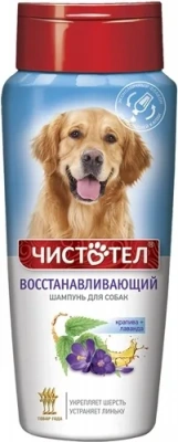Шампунь (Чистотел) 270мл Восстанавливающий для собак 