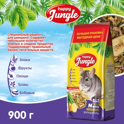 Happy Jungle 0,9кг корм для шиншилл (10) фото