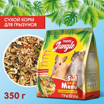 Happy Jungle 0,35кг корм для грызунов (универсал) (23) фото