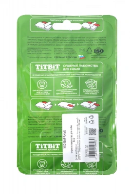 TiTBiT 0,02кг лакомство Ухо баранье Б2-L фото