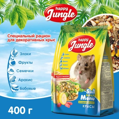 Happy Jungle 0,4кг корм для декоративных крыс (14) фото