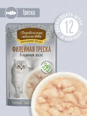Деревенские лакомства 0,07кг Домашние обеды Филейная треска в нежном желе, пауч для кошек (79219845) фото