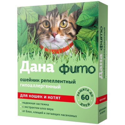 Дана фито ошейник репеллентный (для кошек и котят, 35 см), красный фото