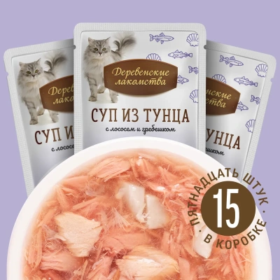 Деревенские Лакомства 0,035кг суп из тунца с лососем и гребешком (74501193) фото