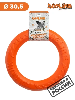 Игрушка (Doglike) Кольцо 8-мигранное DL большое, оранжевое d-31см