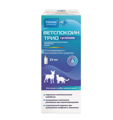 Ветспокоин Трио суспензия для кошек и собак мелких пород, 25 мл (ЛИЦЕНЗИЯ) фото