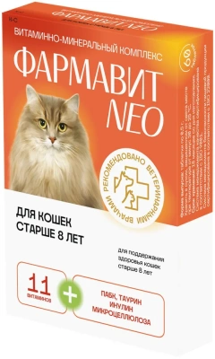 Фармавит Neo 60таб. 0,03кг витаминно-минеральный комплекс для кошек старше 8 лет фото