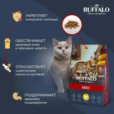 Баффало Mr.Buffalo Adult 0,4кг с курицей сухой корм для кошек (078656) фото