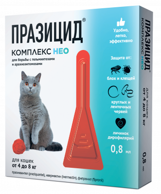 Празицид комплекс НЕО 0,8 мл (1пип) для кошек от 4 до 8 кг (ЛИЦЕНЗИЯ) фото