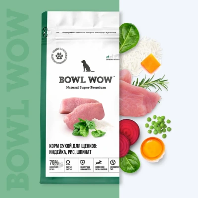 Bowl Wow 2кг индейка с рисом и шпинатом сухой для щенков мелких пород  (660309) фото