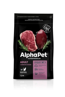 AlphaPet Superpremium (АльфаПет) 1,5кг c говядиной и печенью сухой для домашних кошек (650839) фото