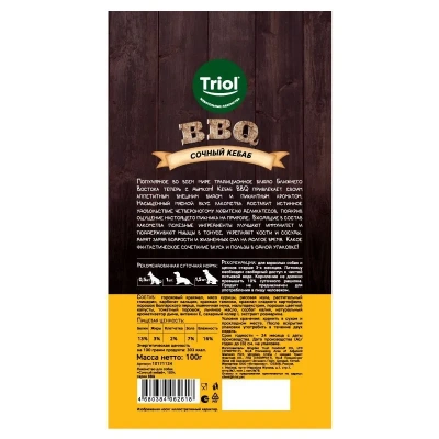 Triol 0,1кг BBQ Сочный кебаб лакомство для собак фото