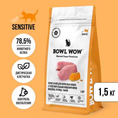 Bowl Wow 1,5кг с индейкой и тыквой сухой для кошек с чувствительным пищеварением (660866) фото