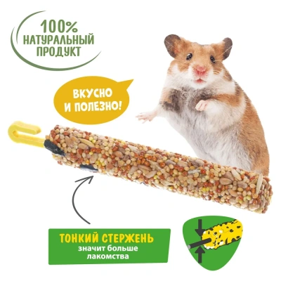 Happy Jungle 0,09кг палочки для мелких грызунов мед+орехи (3шт) (22) фото