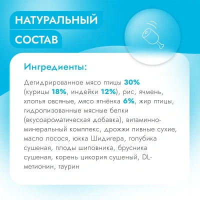 Best Dinner Cat Adult 0,4кг ягненок с голубикой сухой для кошек (402021) фото