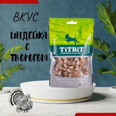 TiTBiT 0,145кг лакомство косточки мясные для собак с индейкой и творогом фото