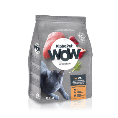 AlphaPet WOW (АльфаПет) 0,35кг с индейкой и потрошками сухой для стерилизованных кошек (651546) фото