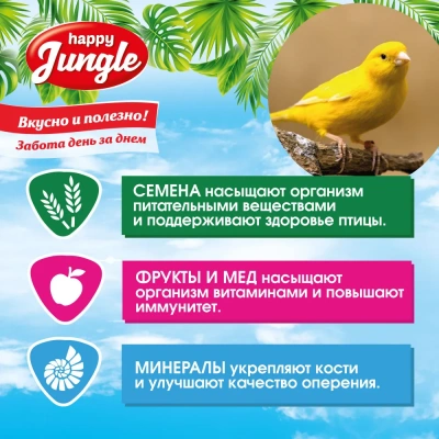 Happy Jungle 0,5кг корм для канареек (14) фото