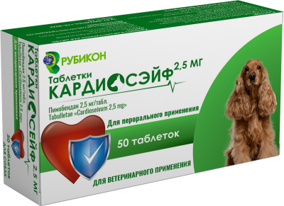 Кардиосэйф