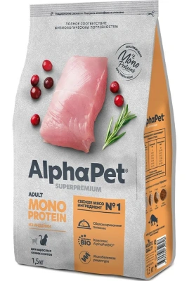 AlphaPet Superpremium Monoprotein (АльфаПет) 1,5кг из индейки сухой для кошек (652628) фото