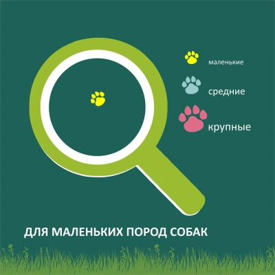 TitBit 0,05кг легкое телячье для маленьких собак  фото