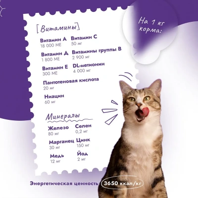 Best Dinner Cat Adult Holistic Sterilized 1,5кг ягненок с базиликом сухой для стерилизованных кошек (402861) фото