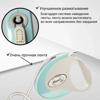 Рулетка (Flexi) Style S ремень 3м до 12кг белый фото