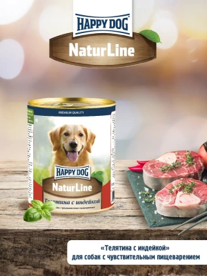 Happy Dog Natur Line 0,97кг телятина, индейка консервы для собак (740971) фото