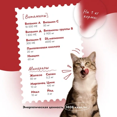 Best Dinner Cat Adult Holistic 1,5кг телятина с орегано сухой для кошек (402786) фото