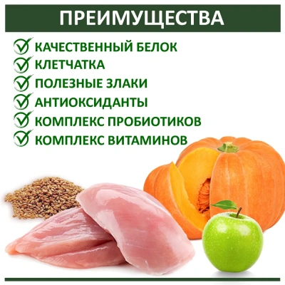 Родные корма 10кг (3,5 пуда) сухой корм для щенков (139938) фото